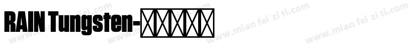 RAIN Tungsten字体转换